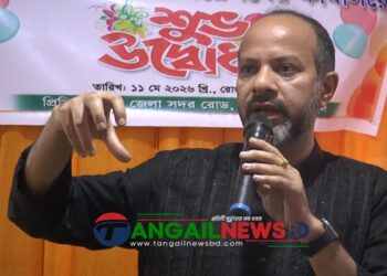 টাঙ্গাইলে প্রিণ্ট মিডিয়া অ্যাসোসিয়েশনের কার্যালয় উদ্বোধন