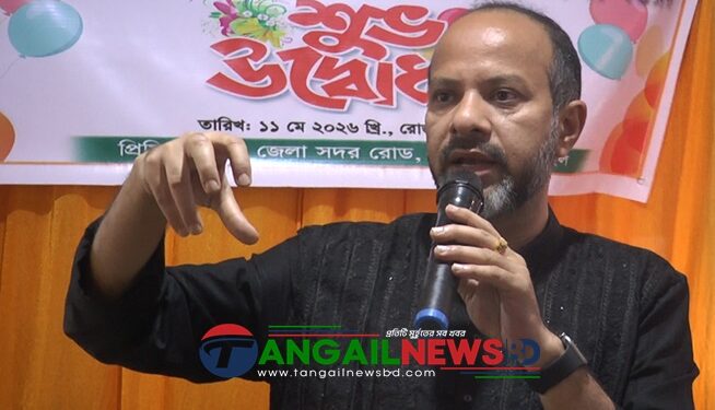 টাঙ্গাইলে প্রিণ্ট মিডিয়া অ্যাসোসিয়েশনের কার্যালয় উদ্বোধন