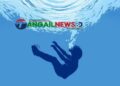 টাঙ্গাইলের পোড়াবাড়িতে পুকুরে ডুবে দুই ভাইয়ের মৃত্যু