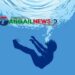 টাঙ্গাইলের পোড়াবাড়িতে পুকুরে ডুবে দুই ভাইয়ের মৃত্যু