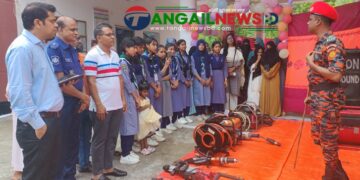 বাসাইলে ফায়ার সার্ভিস ও সিভিল ডিফেন্স সপ্তাহ উদ্বোধন
