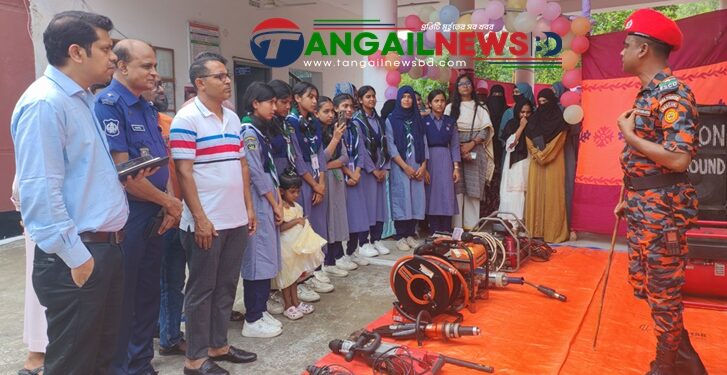 বাসাইলে ফায়ার সার্ভিস ও সিভিল ডিফেন্স সপ্তাহ উদ্বোধন