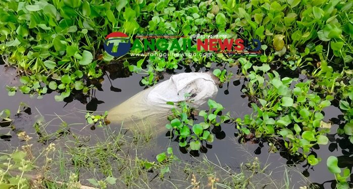 কালিহাতীতে নিখোঁজের দুই দিন পর বিলে থেকে তোফাজ্জলের বস্তাবন্দি লাশ উদ্ধার