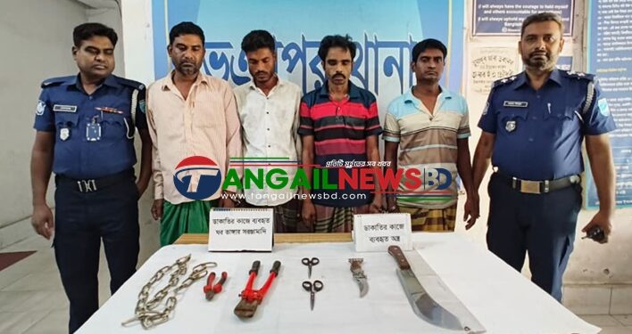 ভূঞাপুরের ঘাটান্দিতে দেশীয় অস্ত্রসহ ৪ ডাকাতকে গ্রেফতার