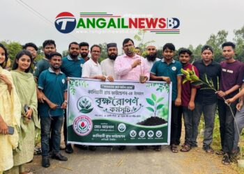 কালিহাতী ব্লাড ফাউন্ডেশনের বৃক্ষরোপণ ও চারা বিতরণ