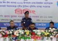 ঈদুল আযহায় টাঙ্গাইল পুলিশিং ব্যবস্থা সংক্রান্ত ব্রিফিং অনুষ্ঠিত