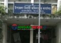 ঘাটাইলে আওয়ামী লীগ সরকারের ১৩ ইউপি চেয়ারম্যান স্বপদে পুণর্বহাল