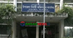 ঘাটাইলে আওয়ামী লীগ সরকারের ১৩ ইউপি চেয়ারম্যান স্বপদে পুণর্বহাল