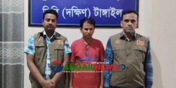 মির্জাপুরের গোড়াইয়ে ইয়াবাসহ মাদক কারকারি শওকত গ্রেপ্তার