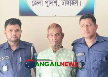 বাসাইলে কৃষক হত্যা মামলার আসামি লাবু গ্রেফতার