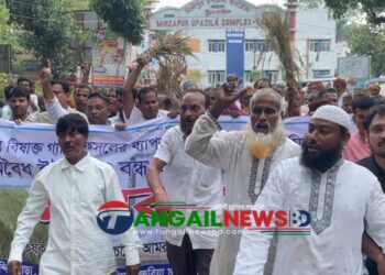 মির্জাপুরে দায়সারা অভিযানের প্রতিবাদে ক্ষতিগ্রস্ত কৃষকদের বিক্ষোভ মানববন্ধন