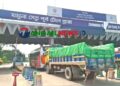 যমুনা সেতুতে গত ২৪ ঘন্টায় ৫৩ হাজার যানবাহন পারাপার