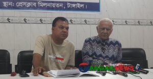করটিয়ার জমিদারদের জমিদখ*ল পায়তারায় টিপু পন্নীর সংবাদ সম্মেলন