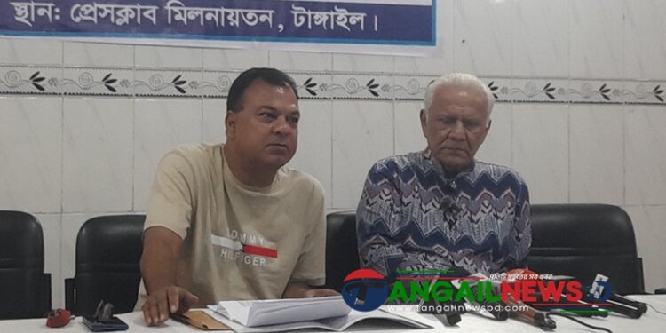 করটিয়ার জমিদারদের জমিদখল পায়তারায় টিপু পন্নীর সংবাদ সম্মেলন