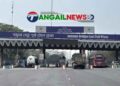 ঈদের ছুটির আগেই যমুনা সেতুতে ২৪ ঘণ্টায় টোল আদায় ৩ কোটি ২৪ লাখ টাকা