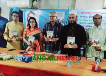 টাঙ্গাইলে ‘ময়নামতির ভাতের কিচ্ছা' গল্প গ্রন্থের উৎসব