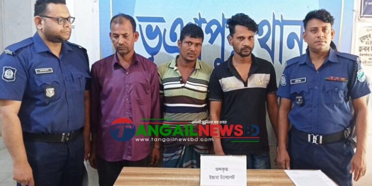 ভূঞাপুরে পৃথক অভিযানে ইয়াবাসহ তিন মাদক কারবারিকে গ্রেফতার
