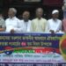 টাঙ্গাইলে ৫০তম ঐতিহাসিক ফারাক্কা লংমার্চ দিবস পালিত