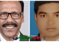 নাগরপুরে মাধ্যমিক শিক্ষক সমিতির নির্বাচন অনুষ্ঠিত