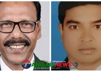 নাগরপুরে মাধ্যমিক শিক্ষক সমিতির নির্বাচন অনুষ্ঠিত