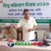 দেলদুয়ার নলশোধা বালিকা স্কুলে বিশ্ব পরিবেশ দিবস পালিত