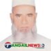 আসন্ন ঘাটাইল ইউপি নির্বাচনে গণমানুষের আস্থার প্রতীক হাজী বিল্লাল