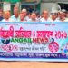 মির্জাপুরের আজগানায় মাদকবিরোধী মিছিল ও সমাবেশ অনুষ্ঠিত
