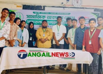 মধুপুরে সামাজিক অবক্ষয় রোধে প্রয়াসের সচেতনতামূলক সেমিনার অনুষ্ঠিত