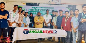 মধুপুরে সামাজিক অবক্ষয় রোধে প্রয়াসের সচেতনতামূলক সেমিনার অনুষ্ঠিত