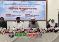 কালিহাতীতে কৃষি উন্নয়ন বিষয়ক পার্টনার কংগ্রেস অনুষ্ঠিত