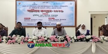 কালিহাতীতে কৃষি উন্নয়ন বিষয়ক পার্টনার কংগ্রেস অনুষ্ঠিত
