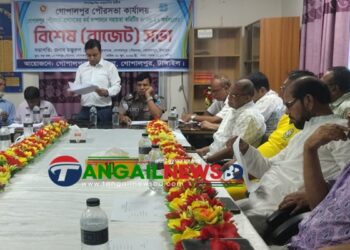 গোপালপুর পৌরসভার ২০২৬-২৭ র্অথ বছরের বাজেট ঘোষণা