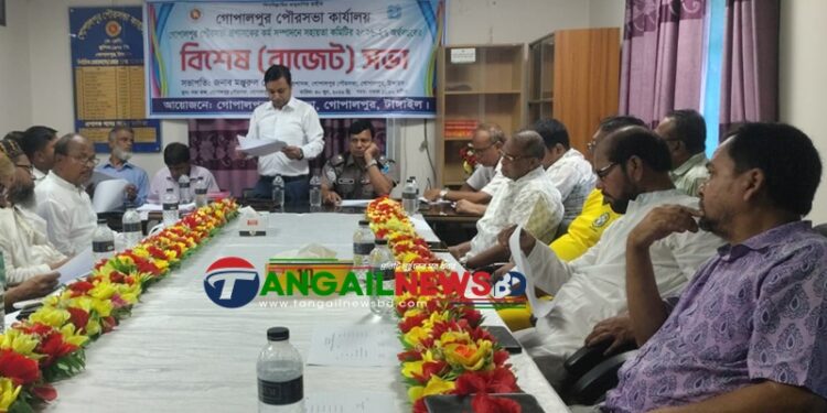 গোপালপুর পৌরসভার ২০২৬-২৭ র্অথ বছরের বাজেট ঘোষণা