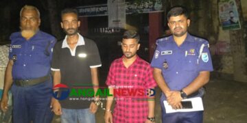 দেলদুয়ারে দুই মাদক কারবারিকে ভ্রাম্যমান আদালতের সাজা