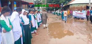 ঘাটাইলে লোকেরপাড়া-লুুহুরিয়া বেহাল সড়ক সংস্কারের দাবিতে মানববন্ধন