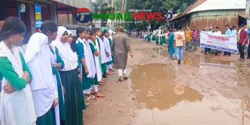 ঘাটাইলে লোকেরপাড়া-লুুহুরিয়া বেহাল সড়ক সংস্কারের দাবিতে মানববন্ধন