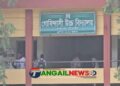 ভূঞাপুরে গোবিন্দাসী স্কুলে দায়িত্ব হস্তান্তরের সুযোগ না দিয়ে চাবি কেড়ে নেয়া হলো!