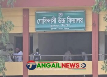 ভূঞাপুরে গোবিন্দাসী স্কুলে দায়িত্ব হস্তান্তরের সুযোগ না দিয়ে চাবি কেড়ে নেয়া হলো!