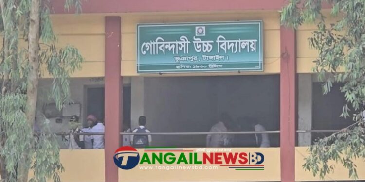 ভূঞাপুরে গোবিন্দাসী স্কুলে দায়িত্ব হস্তান্তরের সুযোগ না দিয়ে চাবি কেড়ে নেয়া হলো!