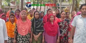 মির্জাপুরে শ্রমিক-কর্মচারীরা বকেয়া পাওনা পরিশোধের দাবিতে বিক্ষোভ সমাবেশ