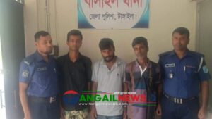 বাসাইলে ১২ পিস ইয়াবাসহ তিন মাদক কারবারিকে গ্রেপ্তার