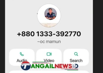মির্জাপুরে ওসির নাম ছবি ব্যবহার করে হোয়াটসঅ্যাপে প্রতারণা, টাকা দাবি