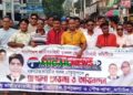 ঘাটাইলে কেন্দ্রীয় যুবদলের কমিটিকে স্বাগত জানিয়ে আনন্দ র্যালি