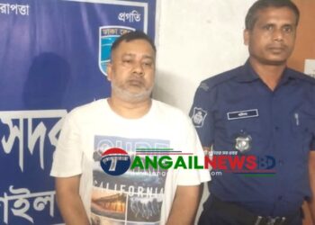টাঙ্গাইল জেলা যুবলীগের সাধারণ সম্পাদক বিপ্লবকে গ্রেপ্তার