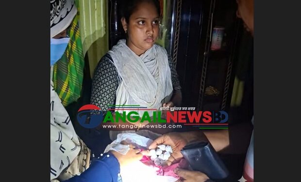 গোপালপুরে ৬০ পিস ইয়াবা ও ২০০ গ্রাম গাঁজাসহ নারী আটক