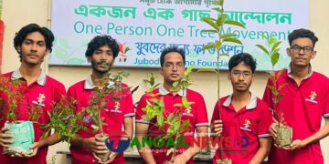 টাঙ্গাইলে যুবদের জন্য ফাউন্ডেশনের ‘একজন এক গাছ’ আন্দোলন শুরু