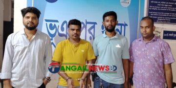 প্রতিমন্ত্রী টুকুর নাম ভাঙিয়ে প্রতারণা ও অর্থ আত্মসাৎতের অভিযোগে এরশাদ গ্রেপ্তার
