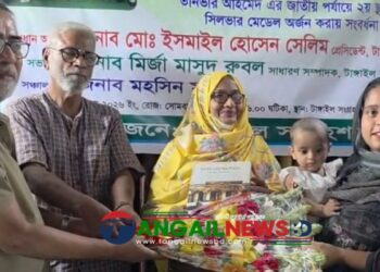 ন্যাশনাল এয়ারগান চ্যাম্পিয়নশিপে রৌপ্য পদকজয়ী তানভীরকে সংবর্ধনা