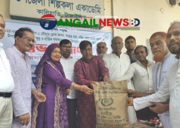 কালিহাতীতে কৃষি প্রণোদনা কর্মসূচিতে প্রান্তিক কৃষকরা পেলেন বীজ ও সার