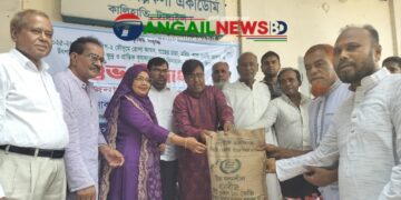 কালিহাতীতে কৃষি প্রণোদনা কর্মসূচিতে প্রান্তিক কৃষকরা পেলেন বীজ ও সার